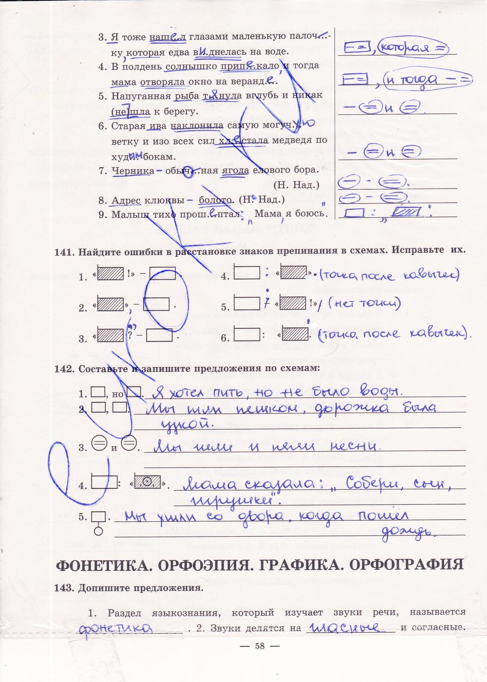 Гдз по крымскотатарскому языку 5 класс меметова: Меметов, Айдер Меметович —  Къырымтатар тили (тувгъан). 5 сыныф [Текст] = Крымскотатарский язык  (родной). 5 класс : къырымтатар ве рус тиллеринде окъуткъан умумтасиль  муэссиселери ичюн окъув къулланмасы ...